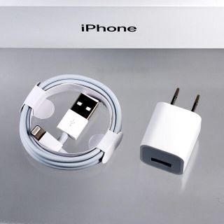 アイフォーン(iPhone)のiPhone 充電ケーブル 充電器 コード アダプター(バッテリー/充電器)