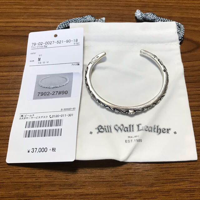 専用　Bill Wall Leather / Thin クロス バングル