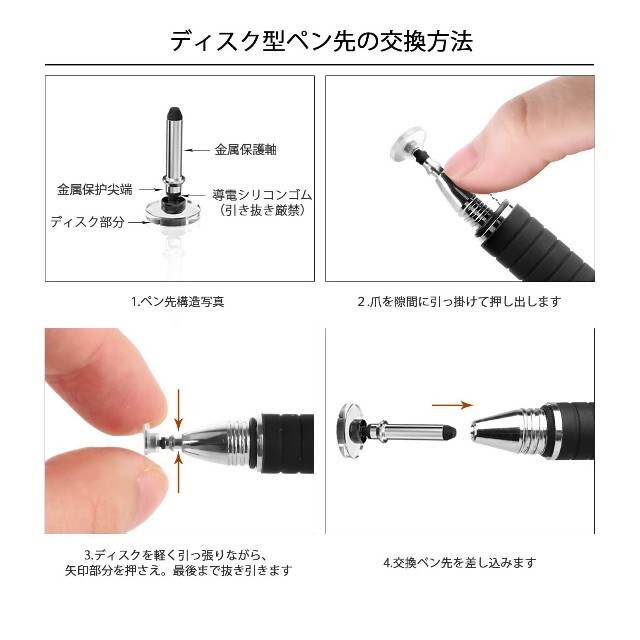 スタイラスペン タッチペン 黒 2Wayモデル スマホ/家電/カメラのスマホ/家電/カメラ その他(その他)の商品写真