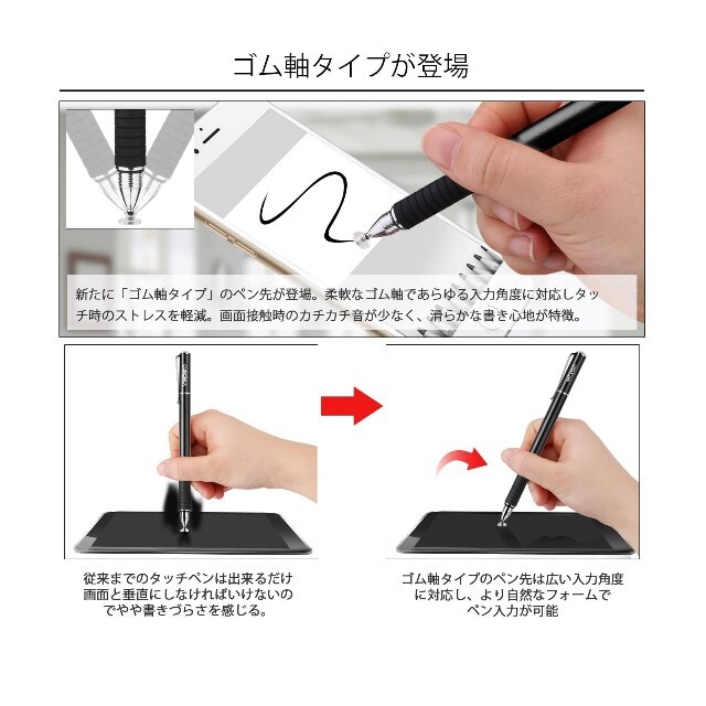 スタイラスペン タッチペン 黒 2Wayモデル スマホ/家電/カメラのスマホ/家電/カメラ その他(その他)の商品写真