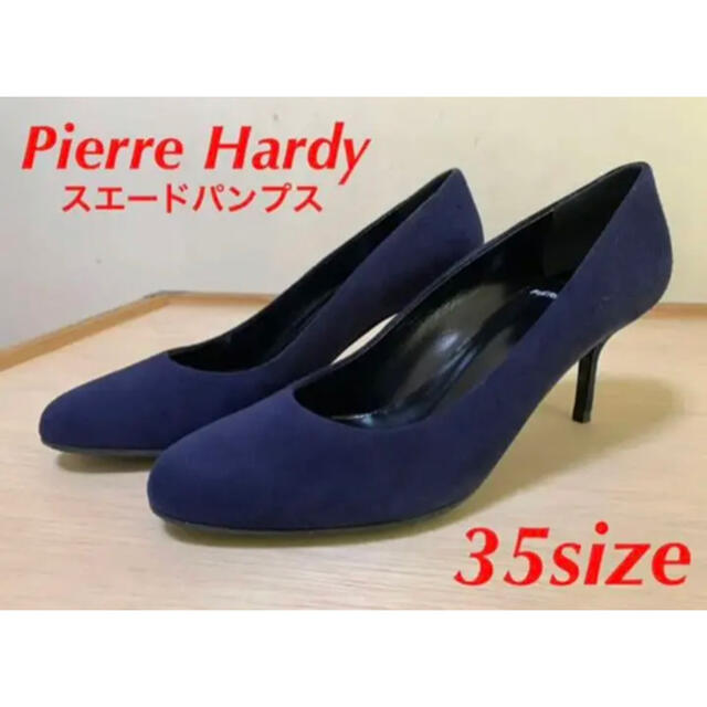 新品 ピエールアルディ Pierre Hardy パンプス ヒール シューズ