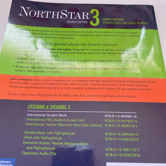 NORTH STAR 3 エンタメ/ホビーの本(語学/参考書)の商品写真