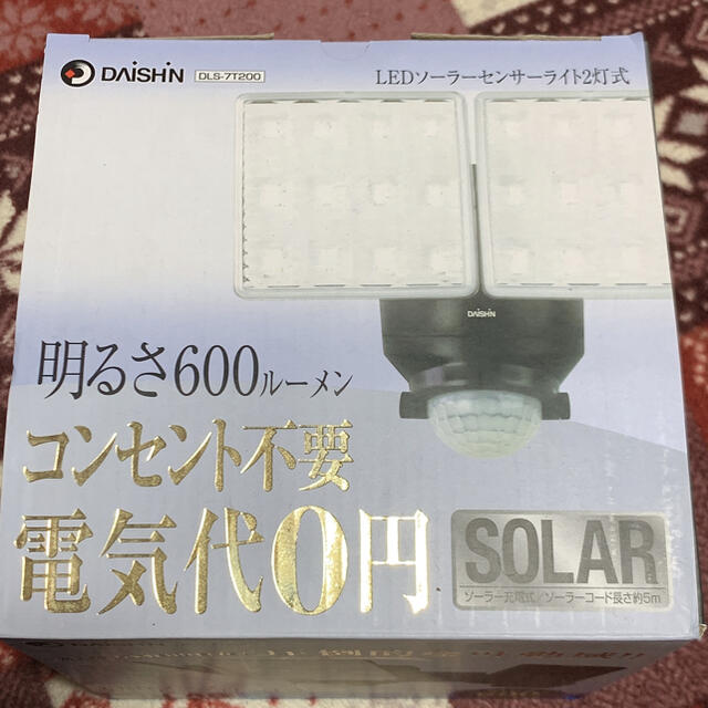LEDソーラーセンサーライト2灯式 1