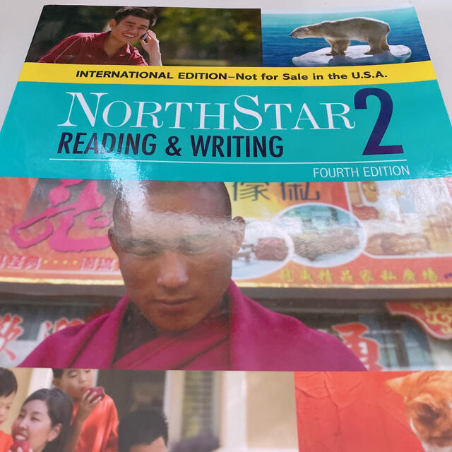 NORTH STAR 2 エンタメ/ホビーの本(語学/参考書)の商品写真