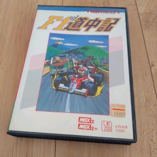 バンダイナムコエンターテインメント(BANDAI NAMCO Entertainment)のMSX2 ナムコ F1道中記 箱 取説有り namcot(家庭用ゲームソフト)