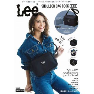 リー(Lee)のLee リー　ショルダーバッグ　ムック本　付録　多機能バッグ　ブラック(ショルダーバッグ)