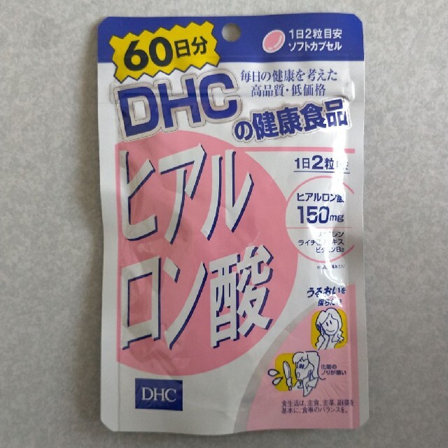 DHC(ディーエイチシー)のDHC ヒアルロン酸 60日分 120粒 食品/飲料/酒の健康食品(その他)の商品写真