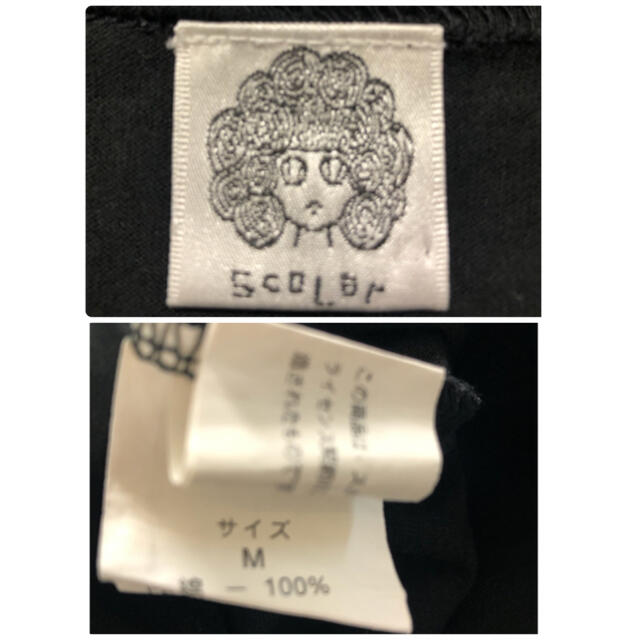 ScoLar(スカラー)のSCOLAR 長Ｔシャツ　ラメ花と蝶 レディースのトップス(Tシャツ(長袖/七分))の商品写真
