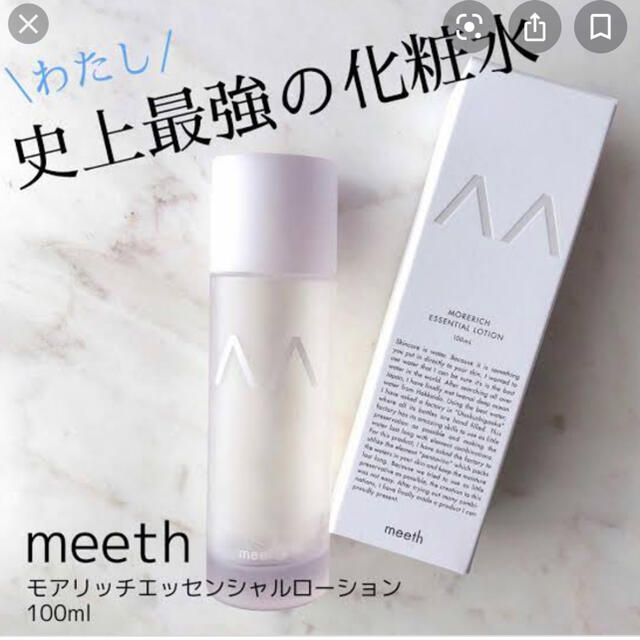 ミース　meeth