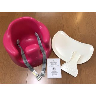 バンボ(Bumbo)のバンボ　Bumbo ピンク　テーブル付(その他)