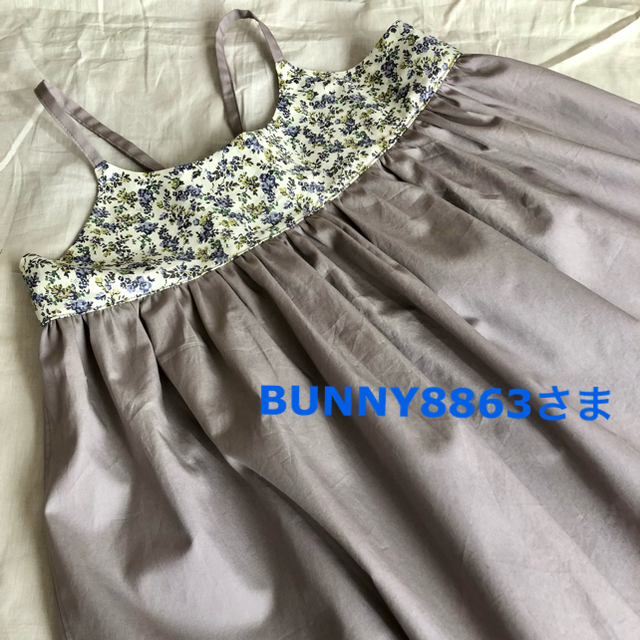 BUNNY8863さま　専用出品 キッズ/ベビー/マタニティのキッズ服女の子用(90cm~)(ワンピース)の商品写真