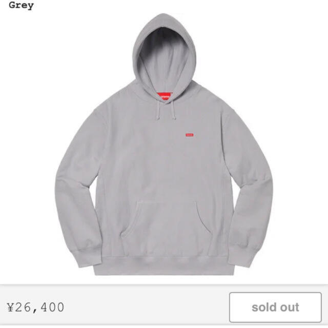 Supreme Small Box Hooded Sweatshirt