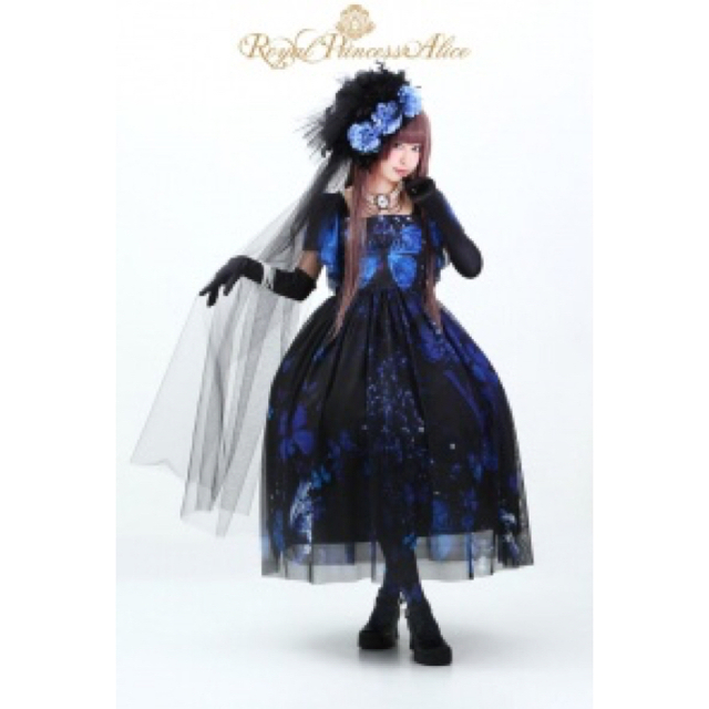 ALICE and the PIRATES(アリスアンドザパイレーツ)のロイヤルプリンセスアリス　Gothic Butterflyドレス   レディースのワンピース(ロングワンピース/マキシワンピース)の商品写真