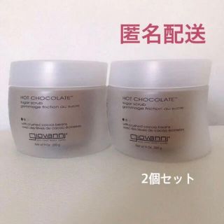 コスメキッチン(Cosme Kitchen)のgiovanni  ジョヴァンニ ホットチョコレート シュガーボディスクラブ　 (ボディスクラブ)