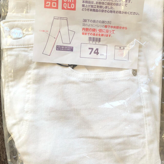 UNIQLO(ユニクロ)のユニクロ　ウルトラストレッチ スキニーフィットジーンズ 28in(70cm) メンズのパンツ(デニム/ジーンズ)の商品写真