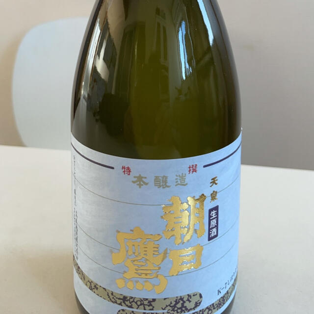 朝日鷹　生原酒　8本セット