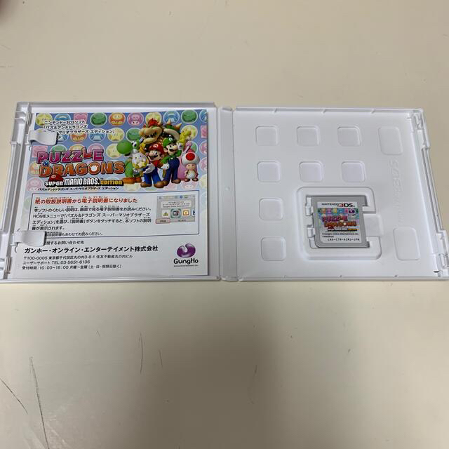 ニンテンドー3DS(ニンテンドー3DS)のパズドラ3DS（パズルアンドドラゴンズスーパーマリオブラザーズエディション エンタメ/ホビーのゲームソフト/ゲーム機本体(家庭用ゲームソフト)の商品写真