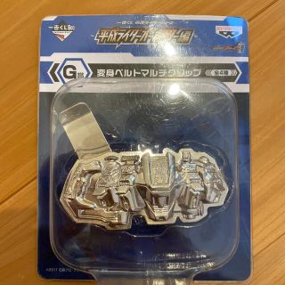 バンプレスト(BANPRESTO)の新品　平成仮面ライダー変身ベルトマルチクリップ(特撮)