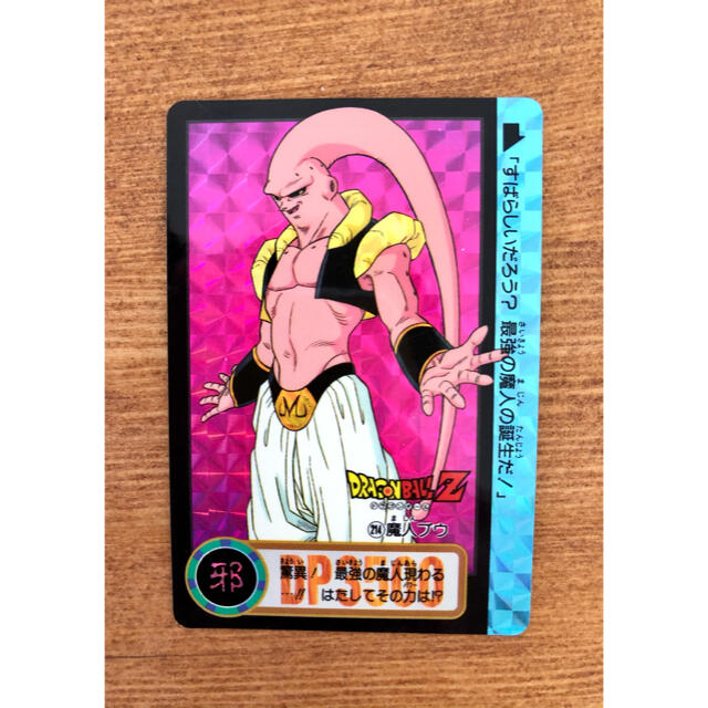 ドラゴンボール Db Cd 214 匿名配送 ドラゴンボール カードダス 214 魔人ブウの通販 By サタケさん S Shop ドラゴンボールならラクマ