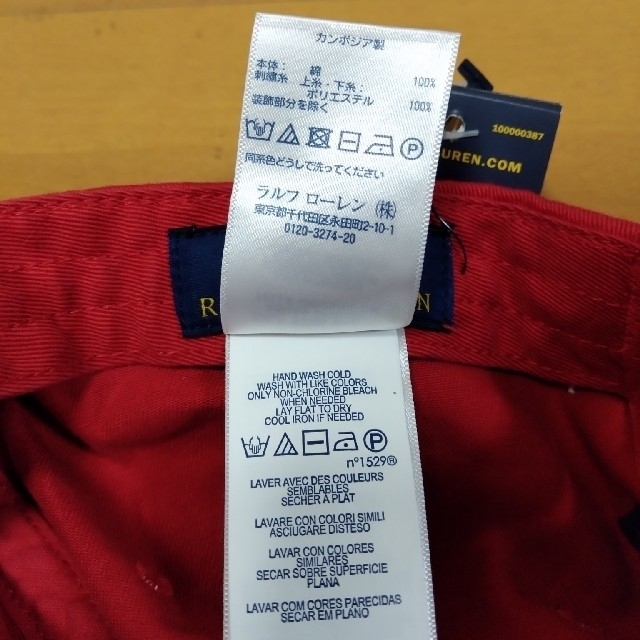 POLO RALPH LAUREN(ポロラルフローレン)の【新品・未使用】POLO RALPHLAUREN ポロベア🐻 キャップ🧢 メンズの帽子(キャップ)の商品写真