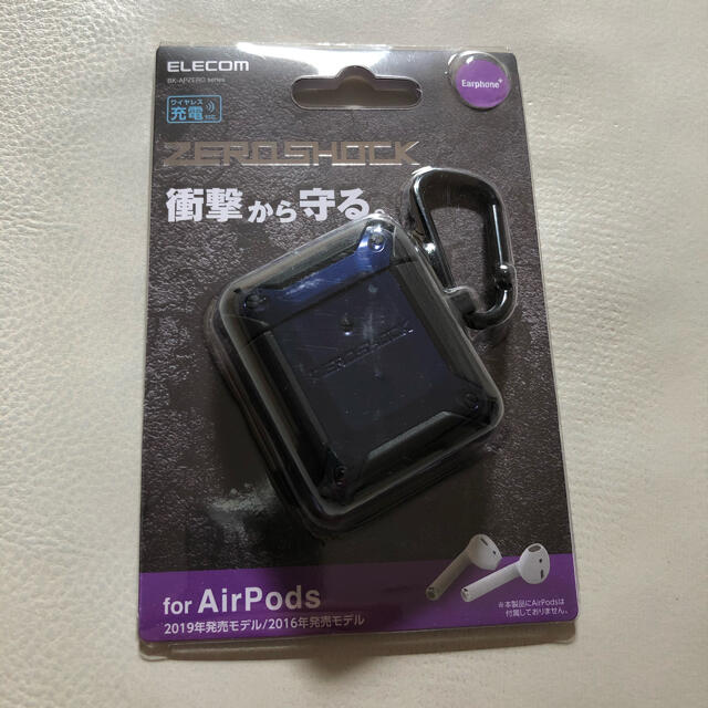 ELECOM(エレコム)のZEROSHOCK AirPods用ケース ネイビー スマホ/家電/カメラのオーディオ機器(ヘッドフォン/イヤフォン)の商品写真