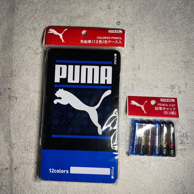 PUMA(プーマ)のPUMA色鉛筆12色　キャップセット エンタメ/ホビーのアート用品(色鉛筆)の商品写真