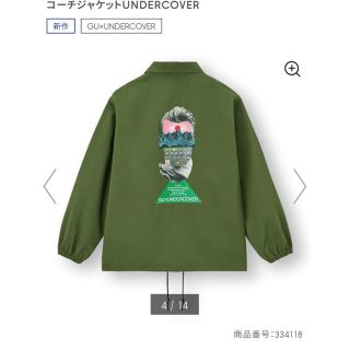 GU✕UNDERCOVERコラボ　コーチジャケット　ブルー　SIZE　Ｌ