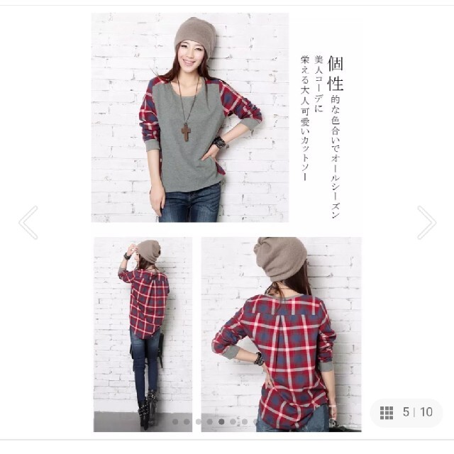 新品　未使用　チェック　レディーストップス　ロンT レディースのトップス(Tシャツ(長袖/七分))の商品写真