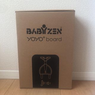 ベビーゼン(BABYZEN)のbabyzen yoyo ボート(ベビーカー用アクセサリー)