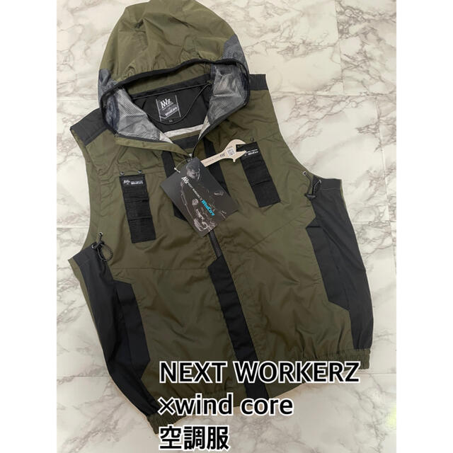 ワークマン×NEXT workerz コラボ 空調服 sizeLL カーキ