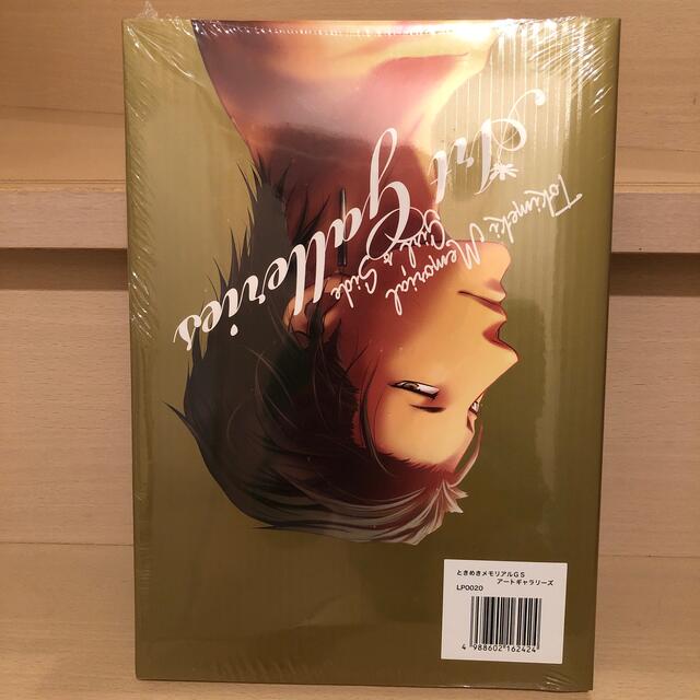 KONAMI(コナミ)の新品未開封　ときめきメモリアルGS  アートギャラリーズ　コナミスタイル エンタメ/ホビーのアニメグッズ(その他)の商品写真