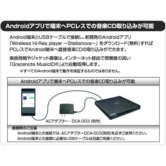 Pioneer(パイオニア)のPioneerパイオニア外付けブルーレイドライブブラック BDR-XD07LE スマホ/家電/カメラのPC/タブレット(PC周辺機器)の商品写真