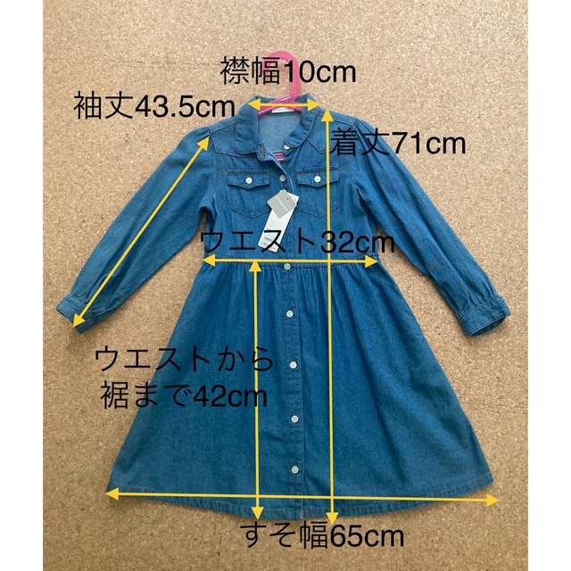 GU(ジーユー)のGU ジーユー　女の子　デニムワンピース　120サイズ キッズ/ベビー/マタニティのキッズ服女の子用(90cm~)(ワンピース)の商品写真