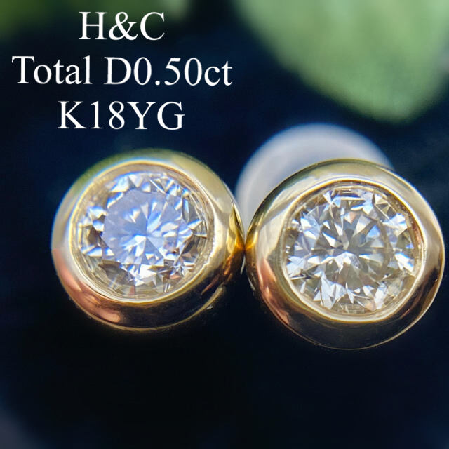 H&C 合計0.50ct フクリンダイヤモンドピアス レディースのアクセサリー(ピアス)の商品写真