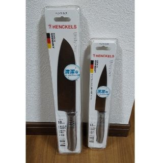 ヘンケルス(Henckels)のヘンケルス ユニティ デイリー 三徳包丁＆ぺティナイフ(調理道具/製菓道具)