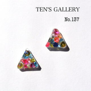 No.137 ハンドメイド  レジン(ピアス)