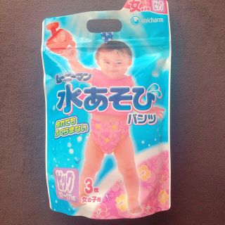 ユニチャーム(Unicharm)のムーニーマン▼水遊びパンツ▼ビッグ(ベビー紙おむつ)