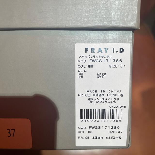 FRAY I.D(フレイアイディー)のFRAY I.D スタッズフラットサンダル レディースの靴/シューズ(サンダル)の商品写真