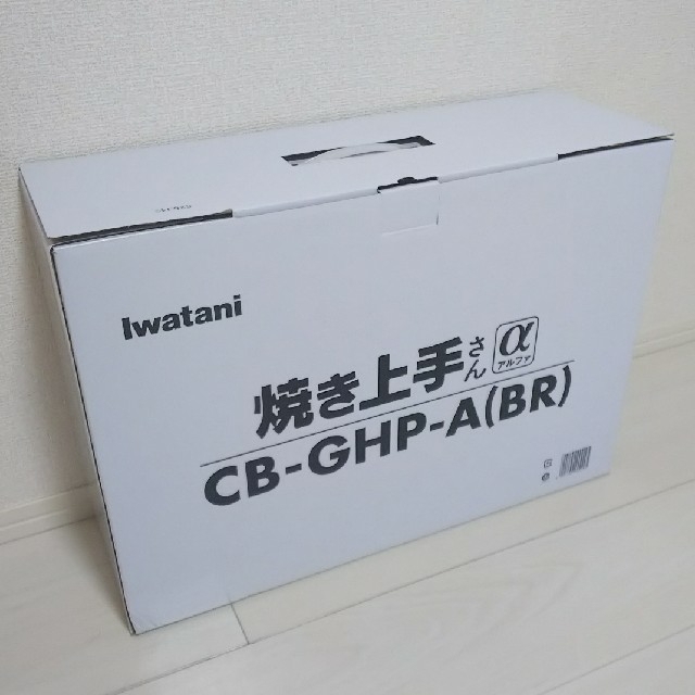 Iwatani(イワタニ)の【新品・未開封】イワタニ ホットプレート 焼き上手さんα CB-GHP-A-BR スマホ/家電/カメラの調理家電(ホットプレート)の商品写真