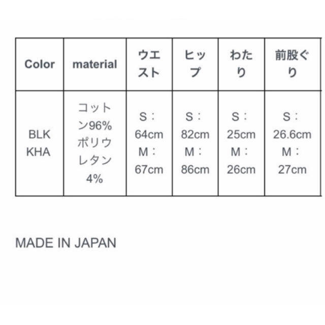 MEER. ハイウエストスキニー　ブラック　M 1