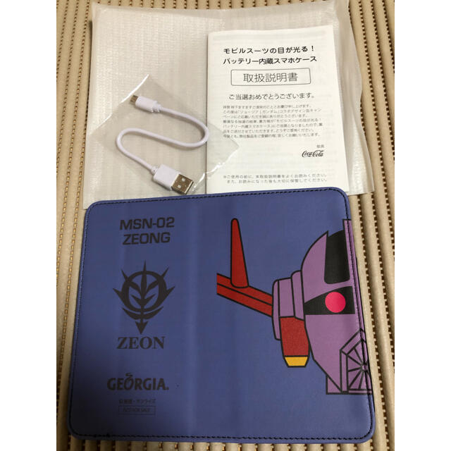 コカ・コーラ(コカコーラ)のジョージア  ガンダム　当選品 エンタメ/ホビーのコレクション(ノベルティグッズ)の商品写真