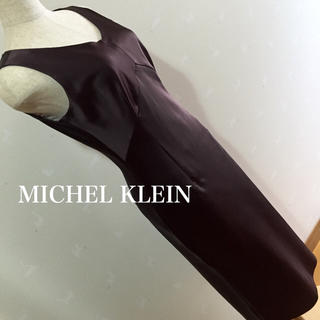 ミッシェルクラン(MICHEL KLEIN)のMICHEL KLEIN シンプル ドレス サービス品✨(ロングワンピース/マキシワンピース)