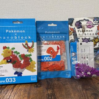 ポケモン(ポケモン)のポケモン　ナノブロック　ホウオウ、ヒトカゲ、ゲンガーセット(積み木/ブロック)