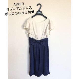 エメ(AIMER)のAIMER パーティドレス ネイビー おまけ付♡(ミディアムドレス)