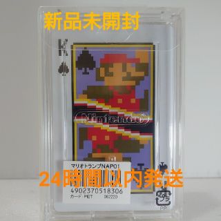 ニンテンドウ(任天堂)の【rinsora様専用】任天堂 マリオトランプNAP－01ドットトランプ(トランプ/UNO)