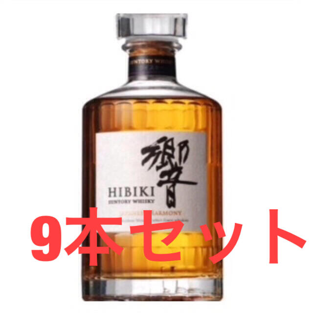 酒響 9本セット 新品送料無料