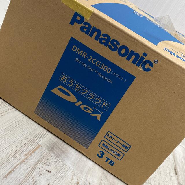 【新品未開封】Panasonic ブルーレイレコーダー DMR-2CG300