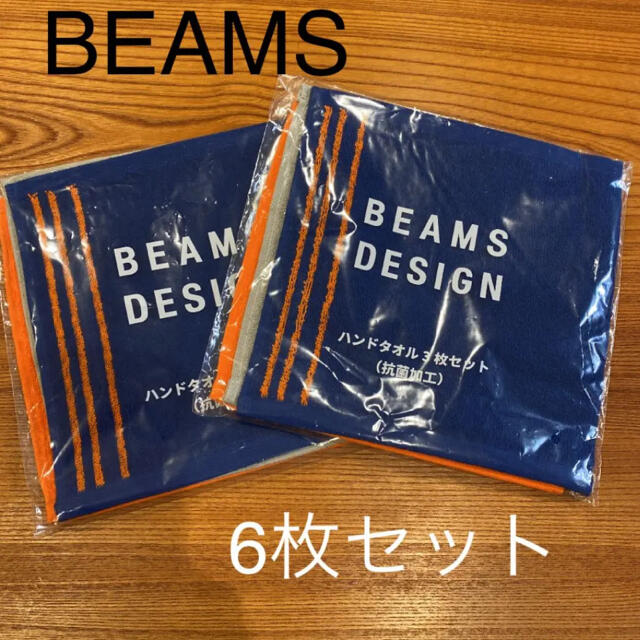 BEAMS(ビームス)のビームス　ハンドタオル　3枚セット　2個 レディースのファッション小物(ハンカチ)の商品写真