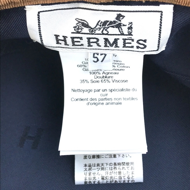 エルメス HERMES サントノーレ セリエマーク パイピング ベレー帽 帽子