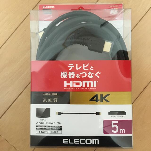 ELECOM(エレコム)のケーブル スマホ/家電/カメラのテレビ/映像機器(映像用ケーブル)の商品写真